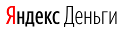 Яндекс.Деньги